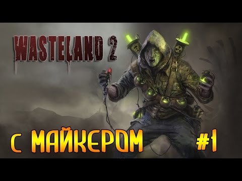 Video: InXile Odhaľuje 15-minútové Videohry S Hrou Wasteland 2