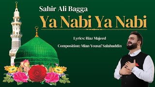 Ya Nabi Ya Nabi | Sahir Ali Bagga | Lyrics: Riaz suhrawardy| Composition: Mian Yousaf Salahuddin