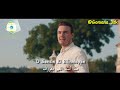 Maher Zain & Mustafa Ceceli - O Sensin Ki ( مترجمه للعربيه - ( هذا أنت