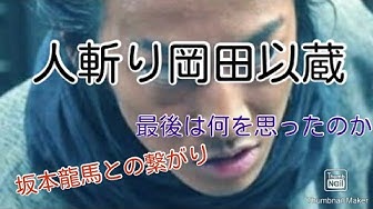 龍馬伝 Youtube 龍馬伝 Youtube