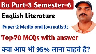 BA English Literature Semester 6 Paper 2 Media and Journalistic Writing Units 5-7 Complete #2026