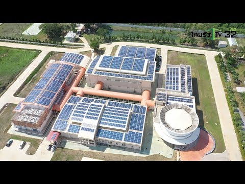 วีดีโอ: ห้องปฏิบัติการพลังงานแสงอาทิตย์