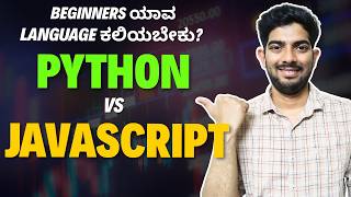 Python vs JavaScript You Must Learn as Beginner in Coding