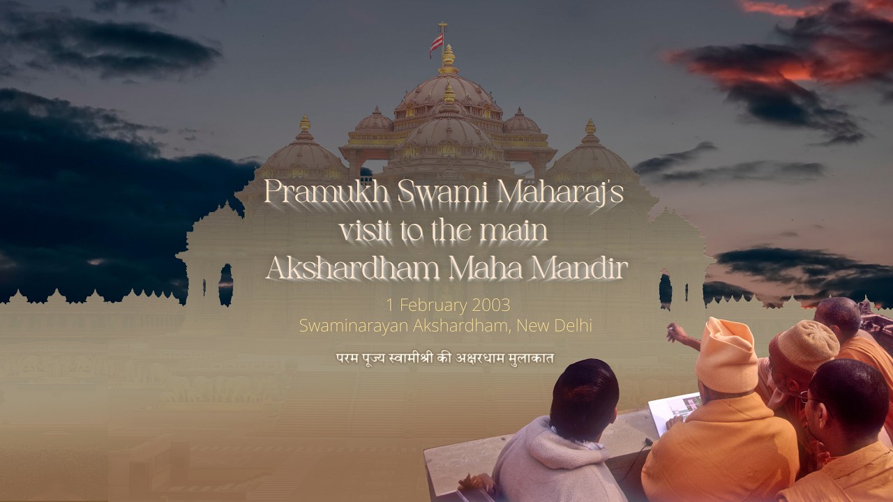 Pramukh Swami Maharaj's visit to the main Akshardham Maha Mandir, New Delhi, 1 Feb 2003