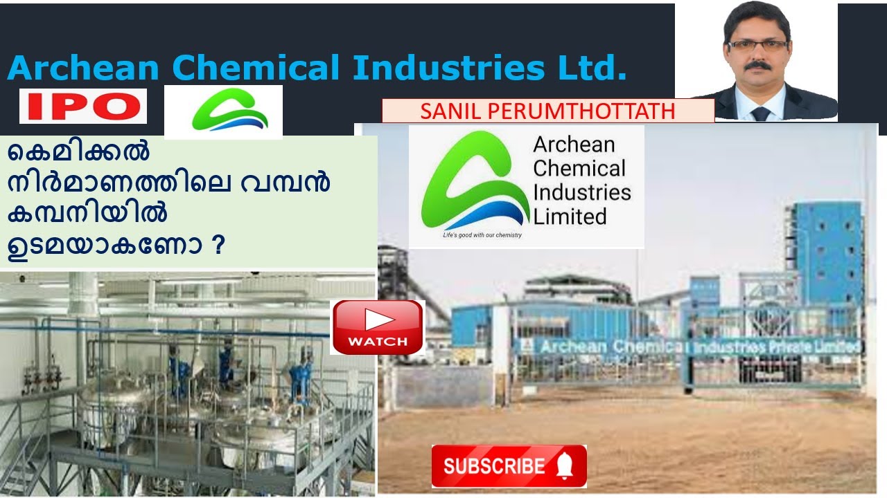176Archean Chemical Industries Limited IPO Stock Market for Beginners