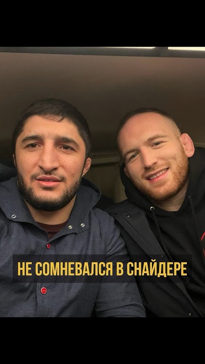 Снайдер обратился к Садулаеву - YouTube
