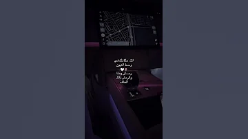 انت مكانك في وسط العيون 