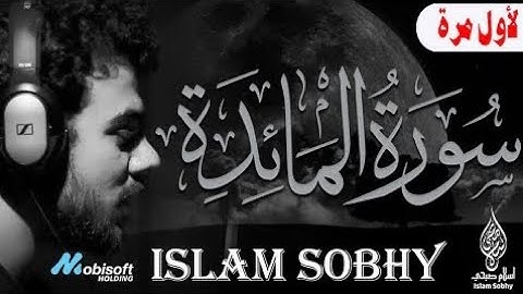 سورة المائدة اسلام صبحي🌹 - Surat AlMa'idah by Islam Sobhy