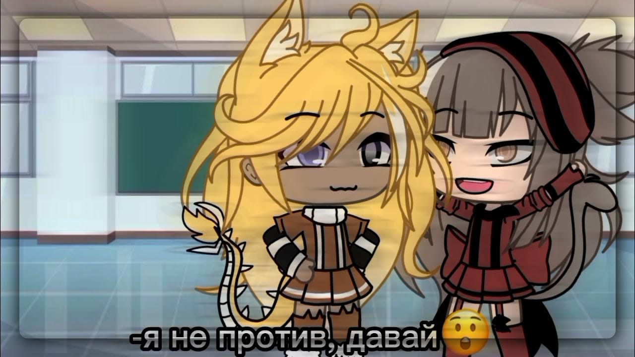 Как стать гачером. Гача лайф помощь гачером.