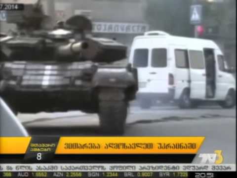 ვითარება აღმოსავლეთ უკრაინაში