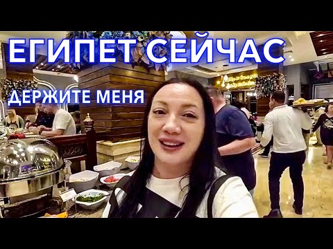 Египет 2024. ПРОСТО БОМБА‼️Ali Baba Palace 4*. КРЕВЕТКИ КРАБЫ как нужно ТОРГОВАТЬСЯ. Хургада сейчас