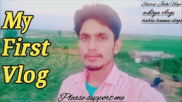 MY FIRST VLOG ❤️@souravjvlogs @bablubannavlog @Aditya.Vlog.27 @ManojDeyVlogs