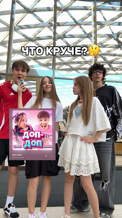 Жынысты көрсету