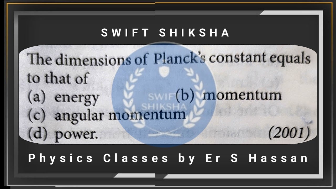 Размерность постоянной Планка равна размерности .....