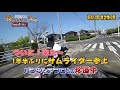 【モトブログ】サムライダーが帰ってきた！新感覚グルメ番組「安芸の国　焼き物の巻①」アンチビクスクのパンツとアフロを引き連れサムライダーが安芸の国の焼き物を食しに参るでごぜーますだ。＃アンチビクスク