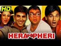 Hera Pheri (HD) | Hilarious Bollywood Comedy with Akshay Kumar & Sunil Shetty 😂