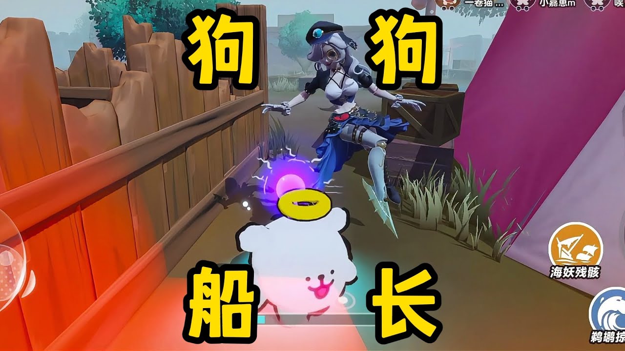 【蛋仔派对】艾琳：会飞的逃生出现了！