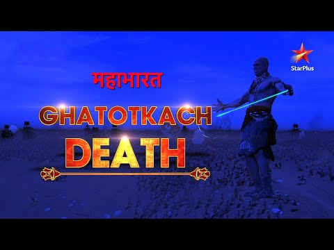 Vídeo: Ghatotkacha morre no mahabharata?