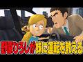 野原ひろしが妹に運転を教える【声真似】