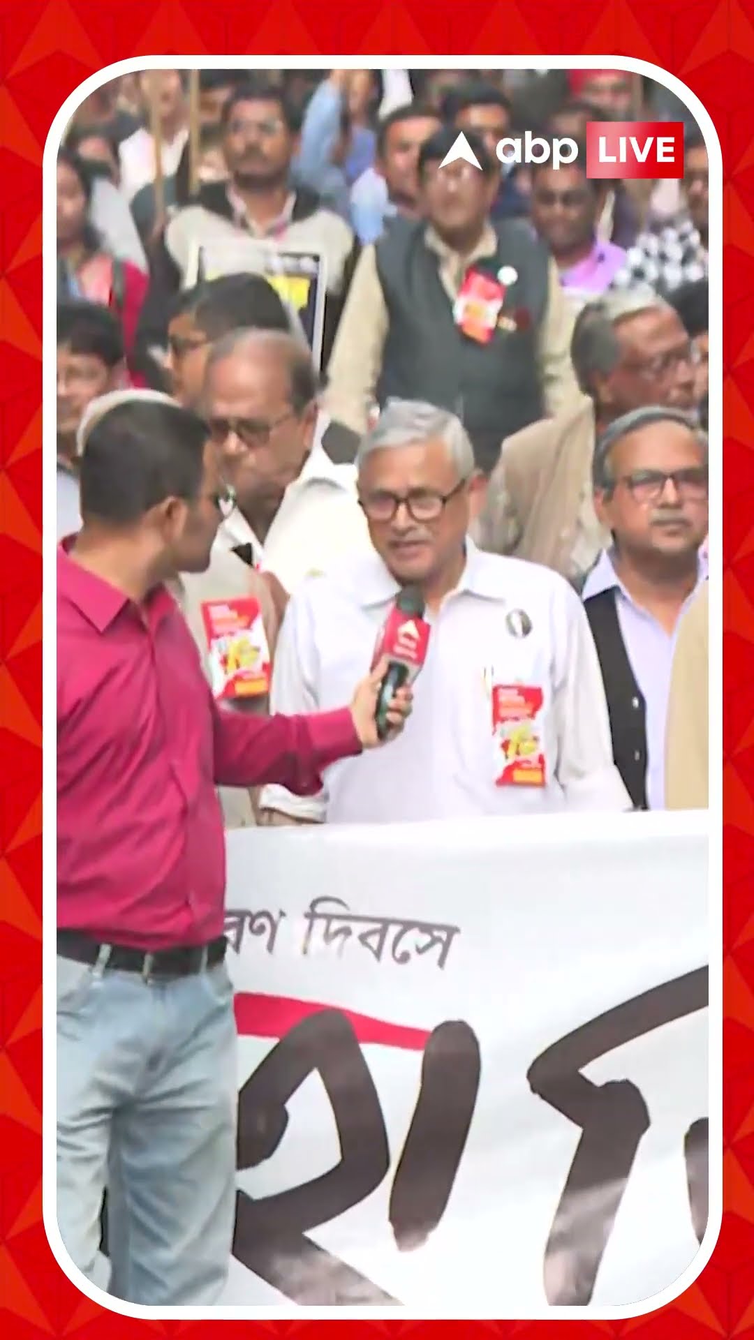 আরজি কর কাণ্ডের প্রতিবাদ, হেদুয়া থেকে নাগরিক সমাজের প্রতিবাদ মিছিল