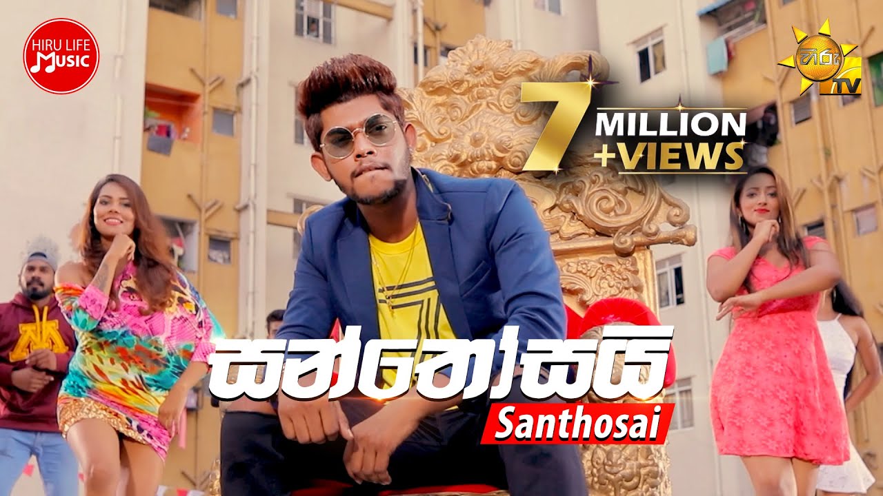 Santhosai     Udara Kawshalya Official Music Video