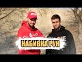 Как сделать стальные кулаки - набиваем руки в бетонный забор