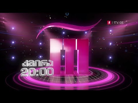 „რანინა“ - კვირას, 28 აპრილს, 20:00