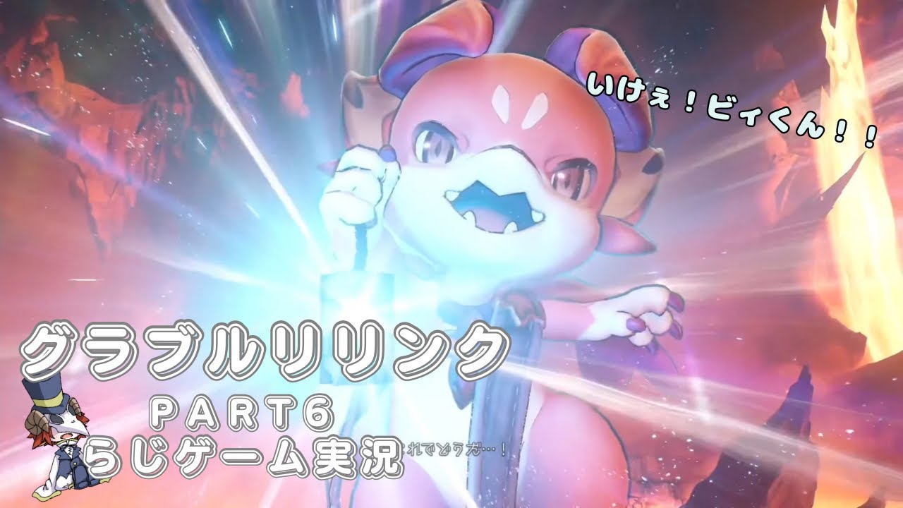 ビィくん maxresdefault.jpg