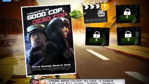 Zombiewood   Guns! Action! Zombies!   Zombiewood   Пушки! Зомби! Экшн! ios iphone gameplay