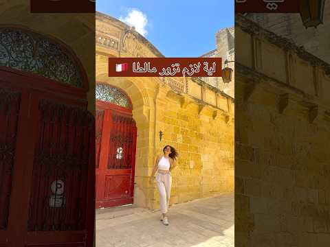 لية لازم تزور مالطا