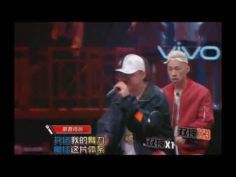 【中國新說唱】☾Rap That Culture☽吳亦凡戰隊那吾克熱xAIRocco超炸skr