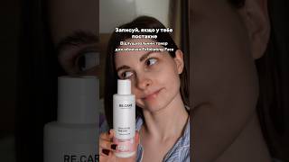 ЯКЩО В ТЕБЕ ПОСТАКНЕ, ЗАПИСУЙ
