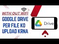 Upload files on google drive within mobile data / upload file on google drive with out WIFI