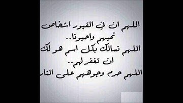 سورة البروج مكررة 4 مرات بصوت مشاري العفاسي