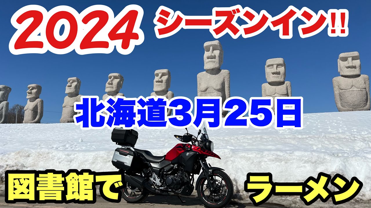 値下げ！札幌市発　FZX750 車検満タン　好調　動画有り 値下げ！札幌市発FZX750 車検満タン好調動画有り (ひろ) 北18条の
