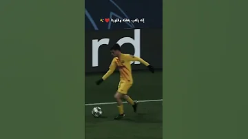 انظروا ل إلى بيدري انه يلعب بعقله و قلوبنا 