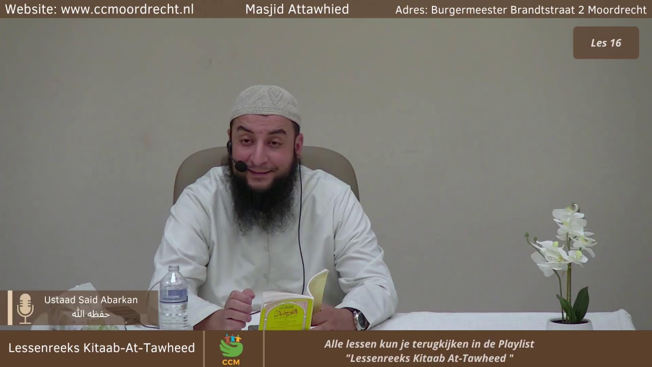 LESSENREEKS KITAAB AT-TAWHEED, USTAAD SAID ABARKAN  حفظه الله les 16