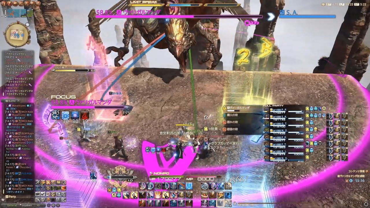 【FF14】極ヴァリガルマンダ討滅戦　STナイト