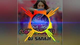 TOLA AISE RANGAHU SUMA FAGUN MA WO SUB MIX DJ SANJAY