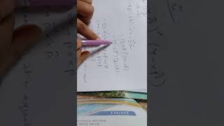 Estimation of Parameters in General Linear Regression  Model (Matrix method)