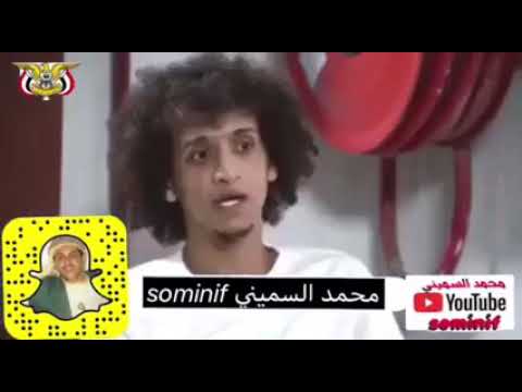 عموري انا يمني وافتخر إني يمني