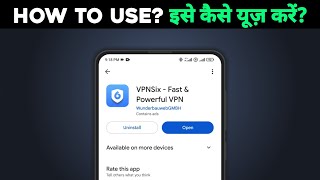 VPNSix - Fast & Powerful VPN App kaise use kare | best vpn for android | best vpn for capcut screenshot 2