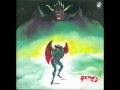 三沢郷 – デビルマン = Devil Man | Releases | Discogs