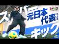 レッドカード連発！？Jたまリーグ後半戦！編【とりたま#21】