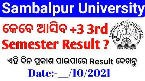 Sambalpur University +3 3rd Semester Result News | +3 3rd Semester Result Update | Plus Three Result