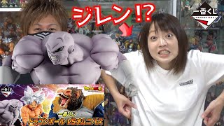 DB【一番くじ】ドラゴンボール VSオムニバス 今回も神引きの儀式！？で…（引いて！当てて！開封）孫悟空、ジレン、ブロリー、ゴジータ、ブウ、大猿ベジータ