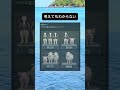 考えてもわからない。 #shorts #おもしろ #おもしろ動画 #かわいい #面白集 #すごい #twitter #tiktok #おすすめ