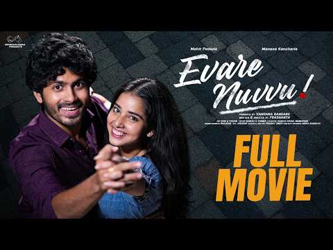 Evare Nuvvu Full Movie | Manasa Kancharla | Mohit Pedada | Telugu Full Movies | Infinitum Media