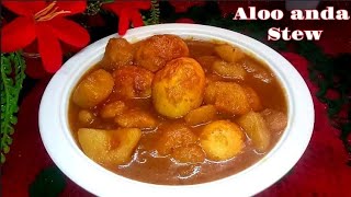 Aloo Anda stew | bihari style Aloo anda stew recipe | egg potato stew recipe
