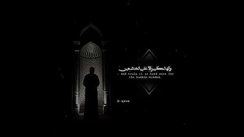 ارفع الصوت واستمتع لجمال تلاوة القرآن الكريم💕